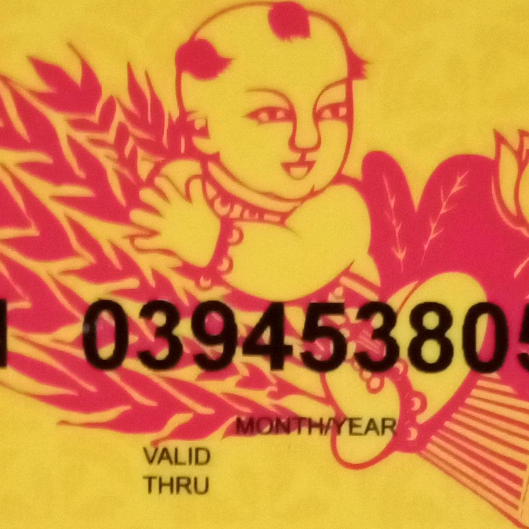板仓玻璃