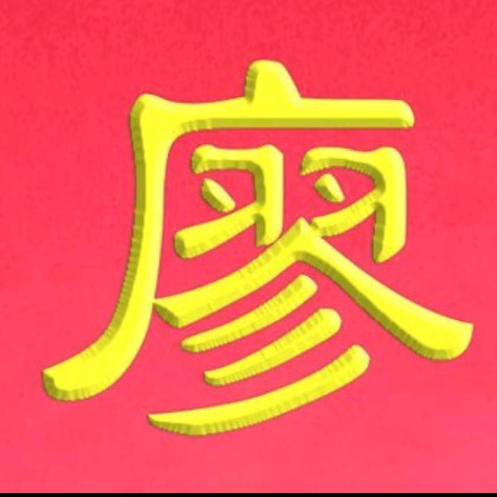 容姐