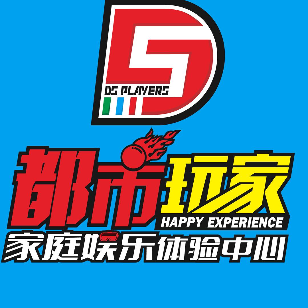 都市玩家奇奇乐园有福利