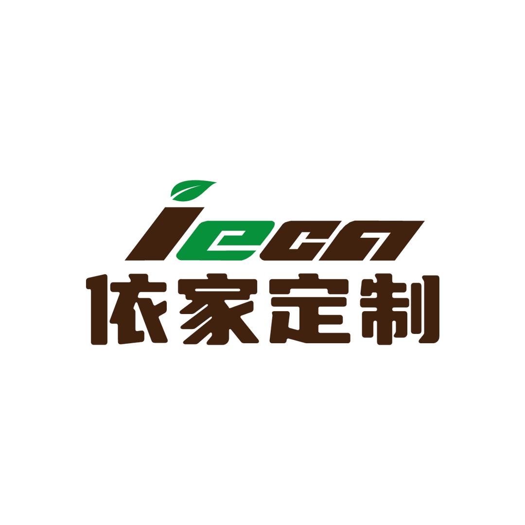 魏集依家全屋定制工厂