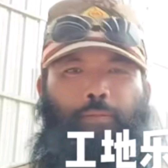 俺是胡子哥