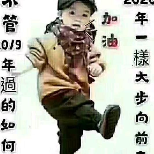 平安幸福快乐头像