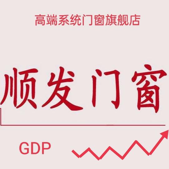 齐桥顺发门窗断桥铝系统钛镁合金别墅门批发
