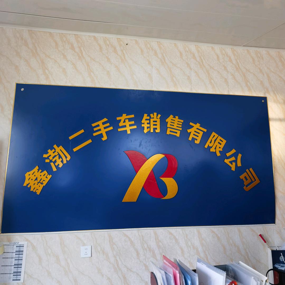 天津鑫渤二手客车销售