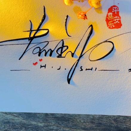 ⭐️🌈小幸运⭐️🌈