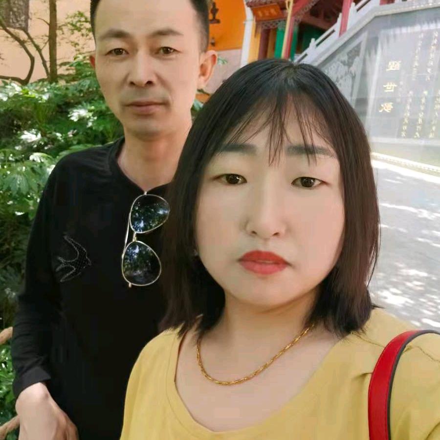 伟