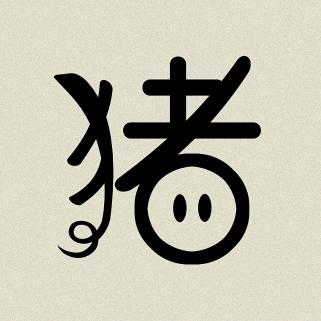 🈸R