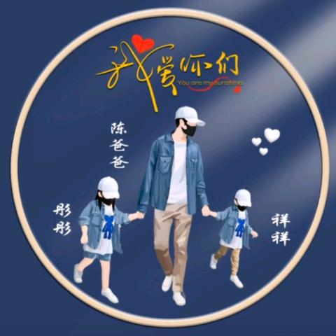 好太太厨卫内乡店