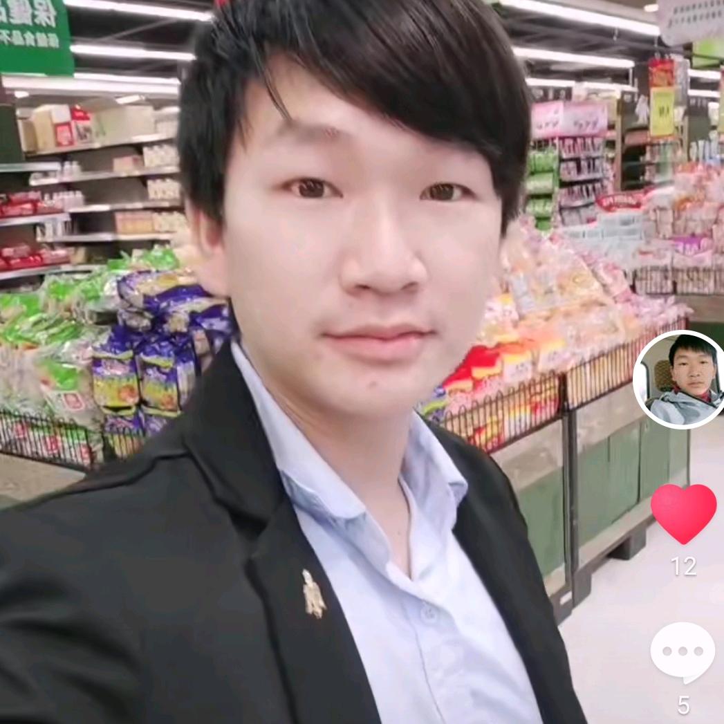 真心
