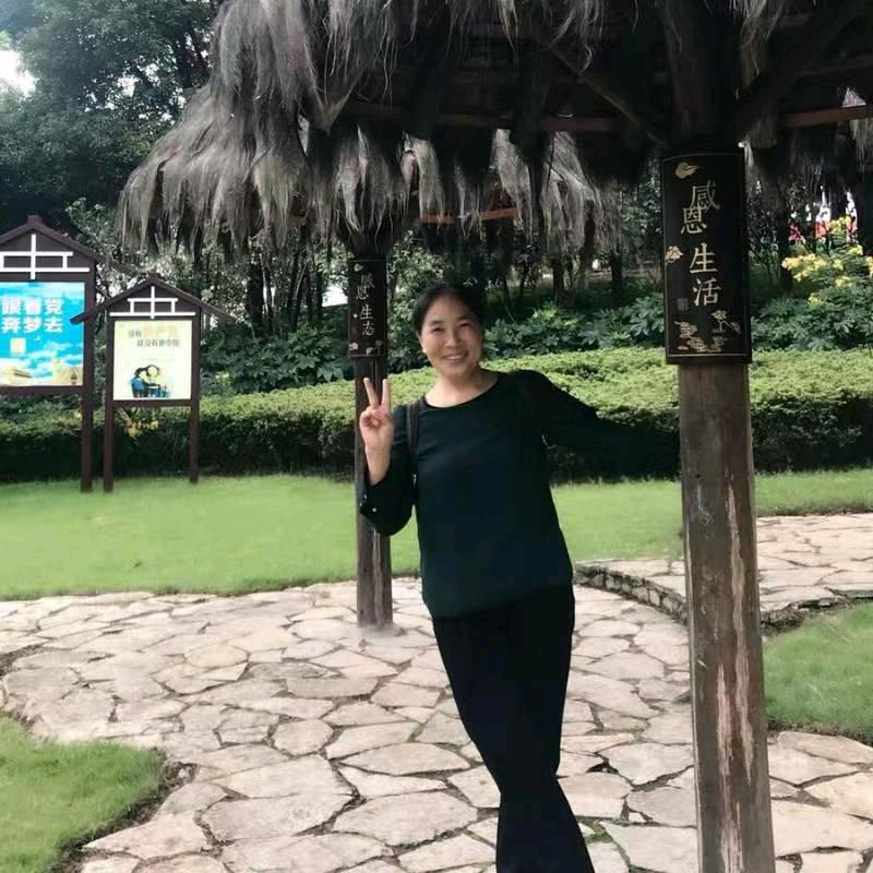 庆珍