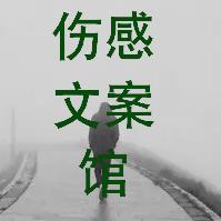 #此号已注销#