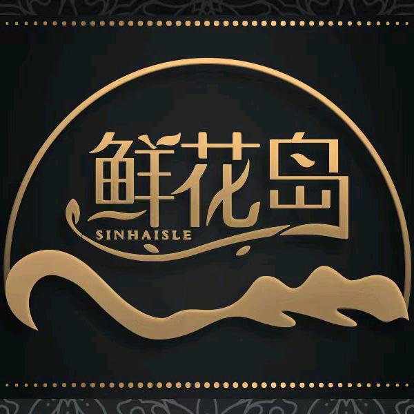 鲜花岛招商加盟