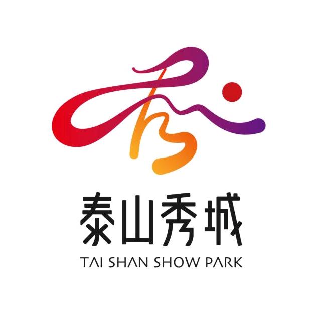泰山秀城
