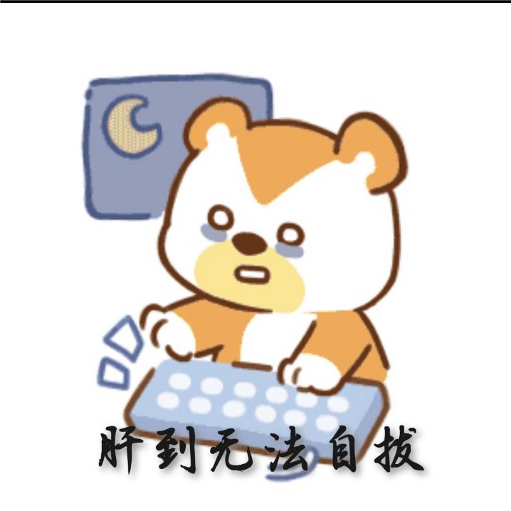 李姐姐