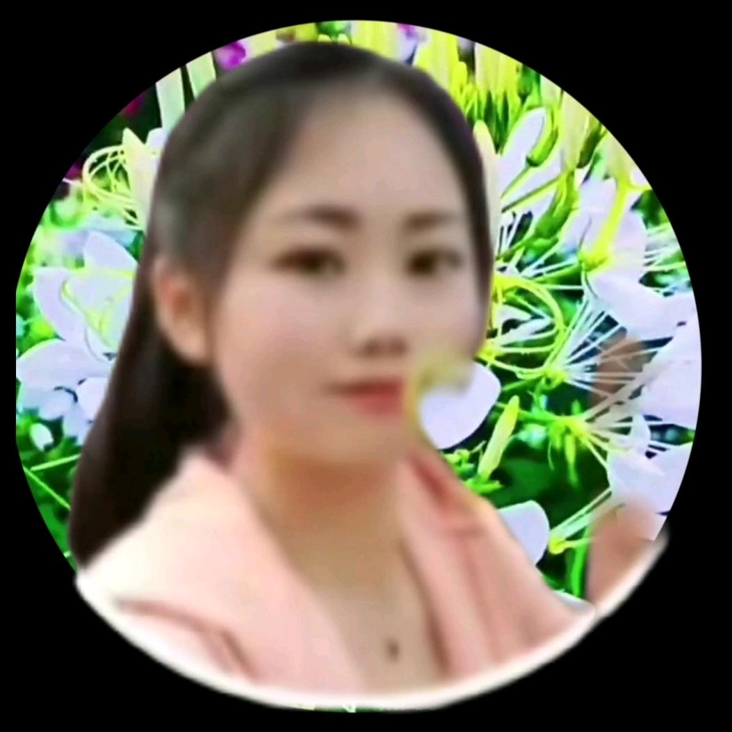 美艳