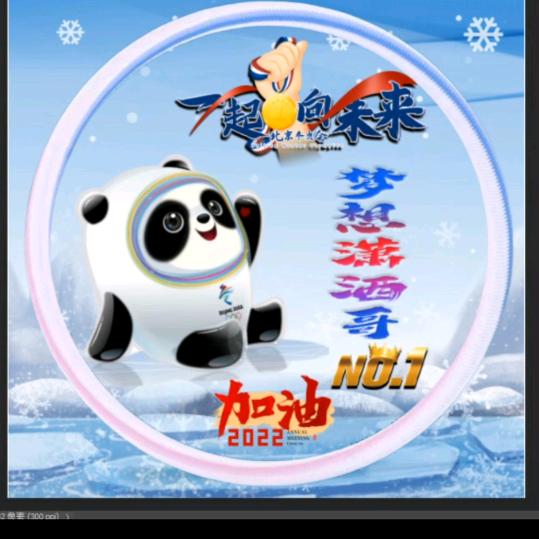 梦想潇洒哥