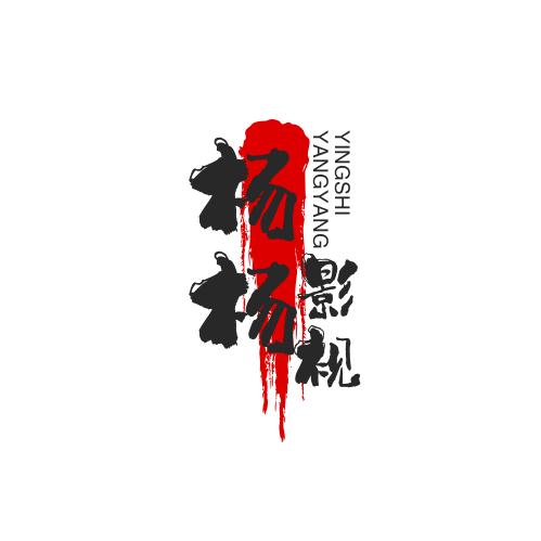 喀什葛尔的胡杨