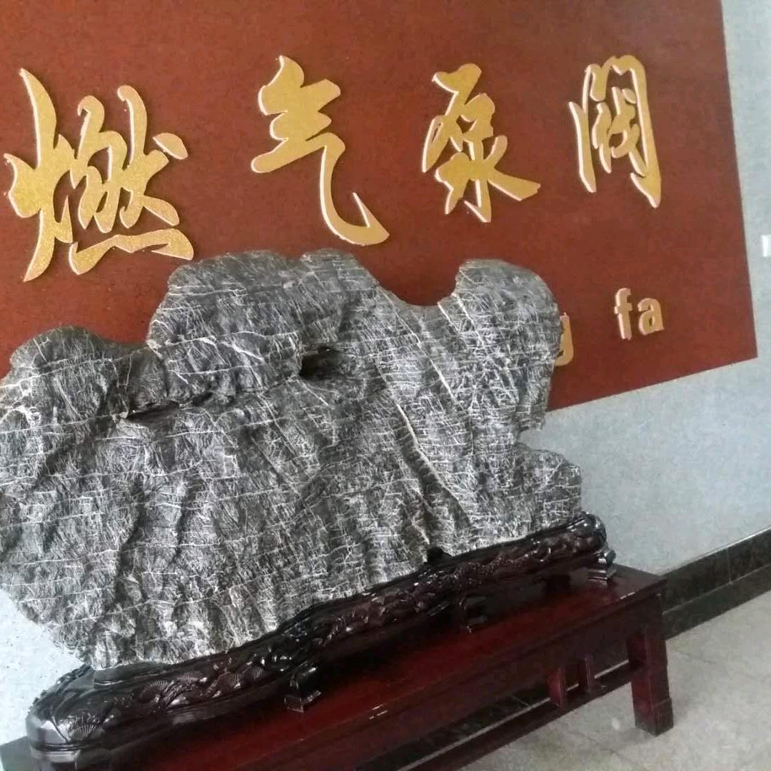 博山城际救援队