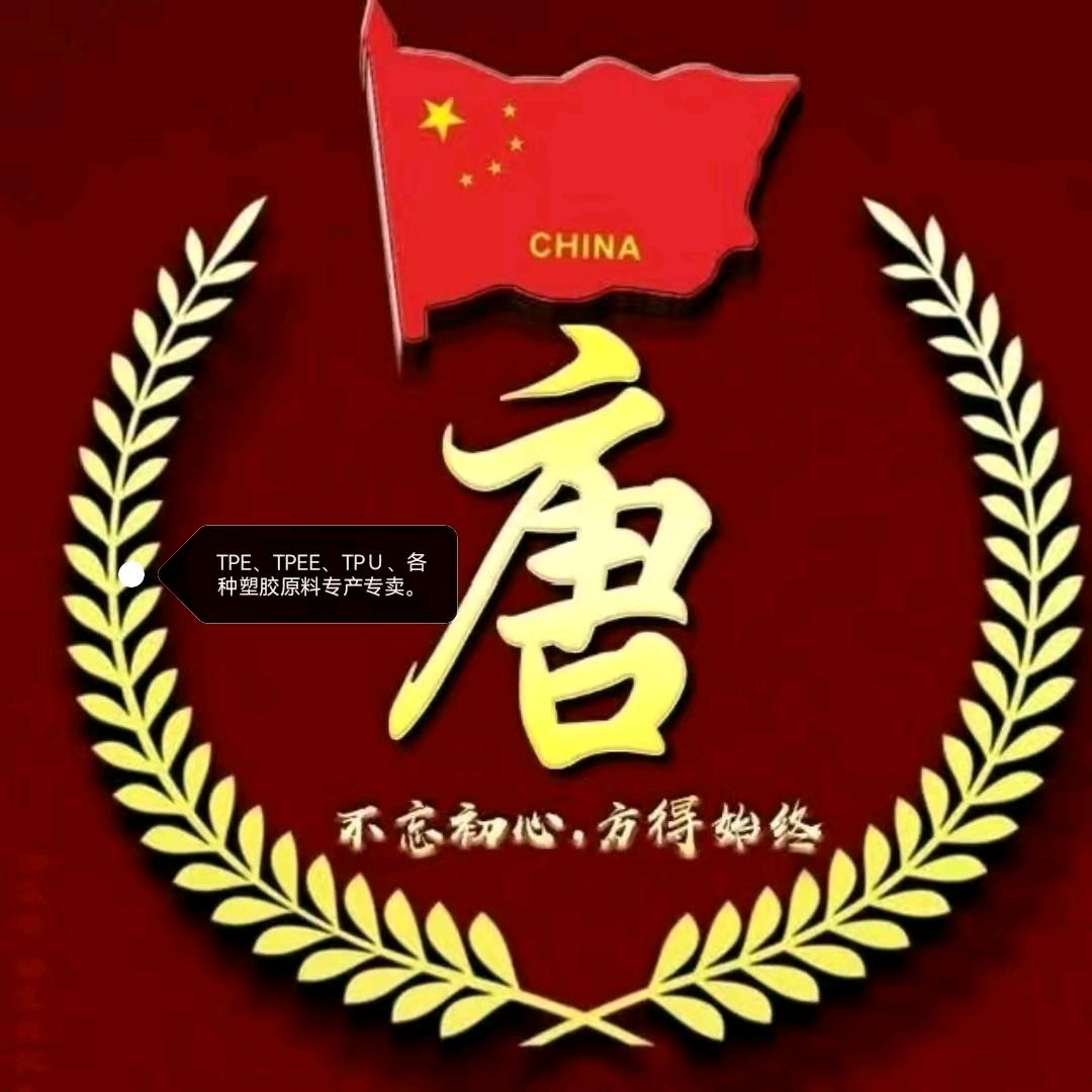 🇻🇳忍哥🇨🇳