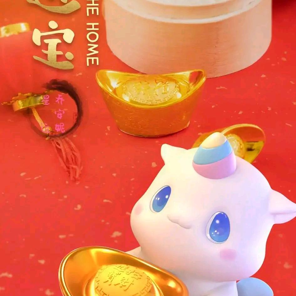 紫气东来