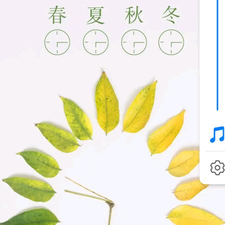 豪顺【春如旧，人空瘦】