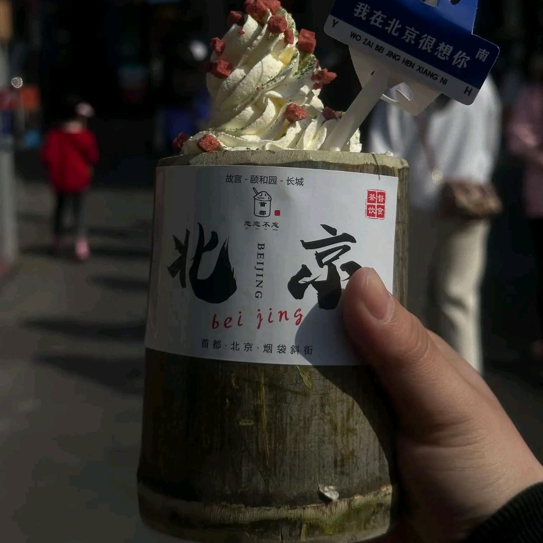 泫牻