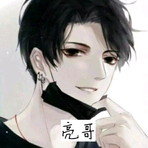 一叶工作室 非凡的亮哥