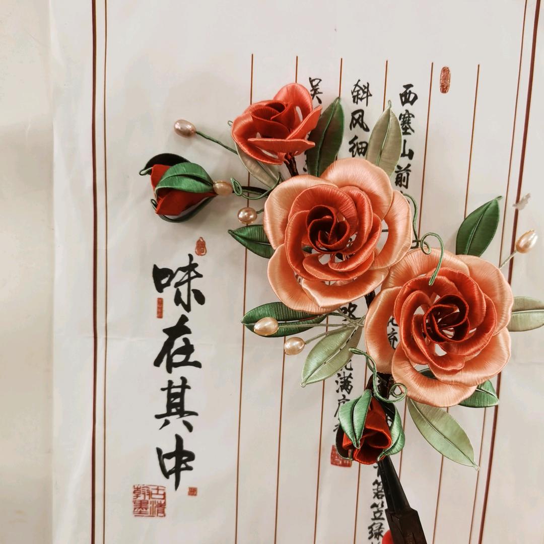 流焰残雪