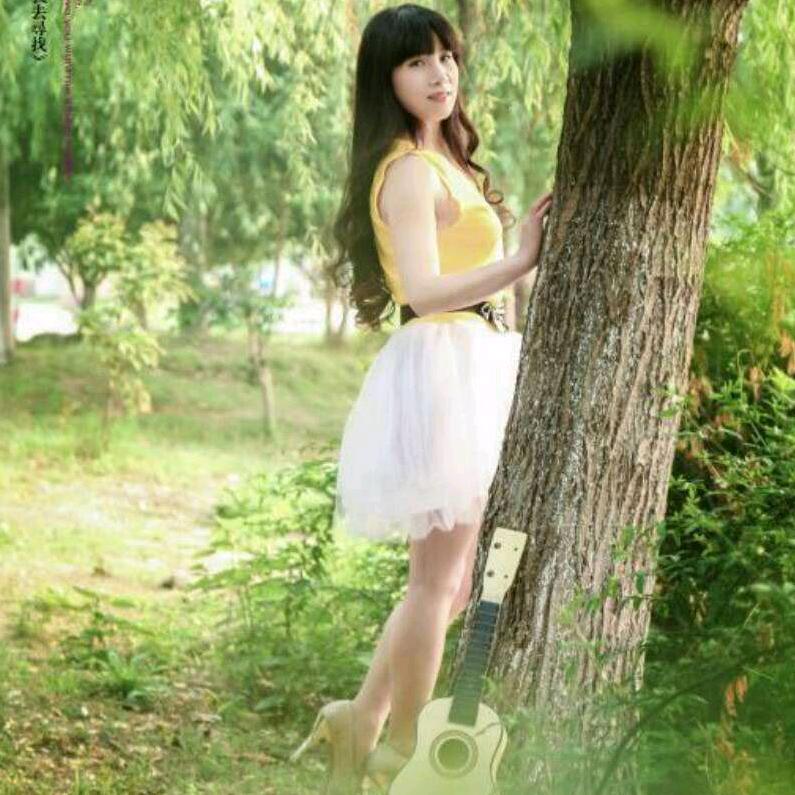 美丽