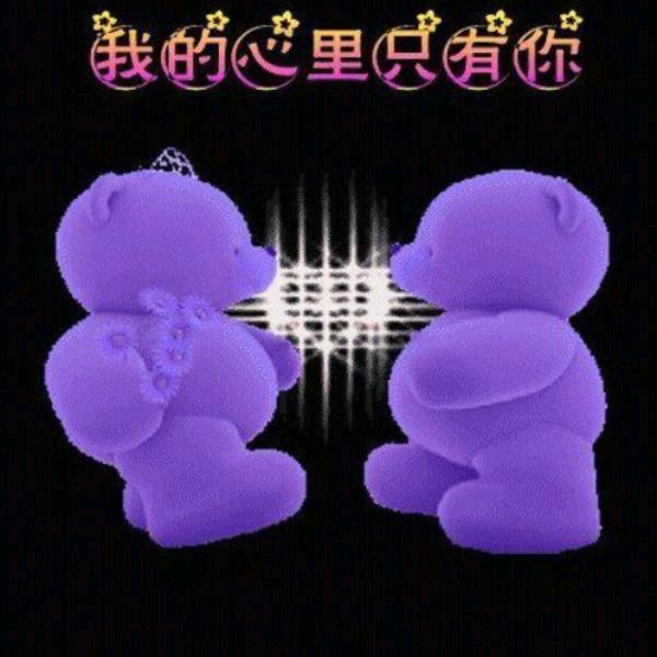 开心果😃