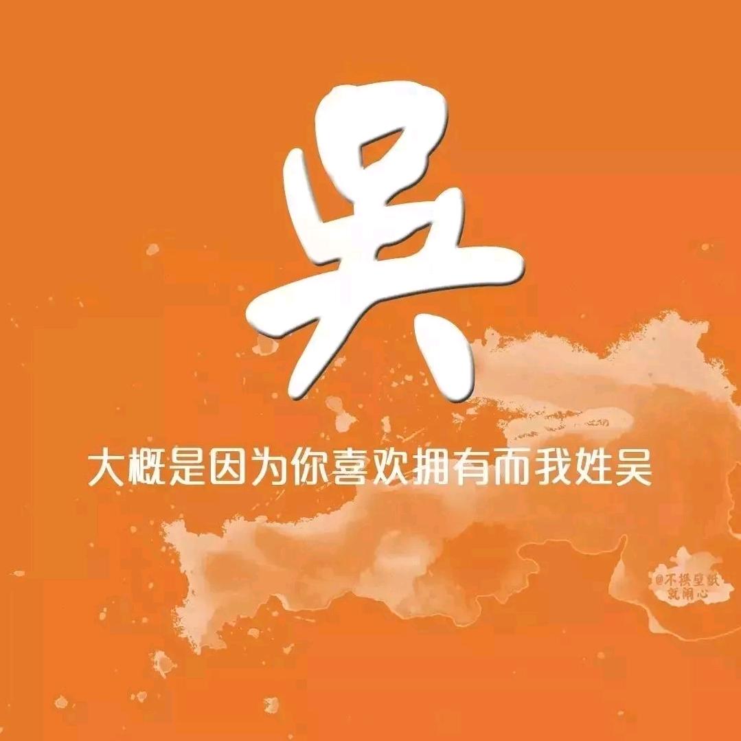 筱月筱安