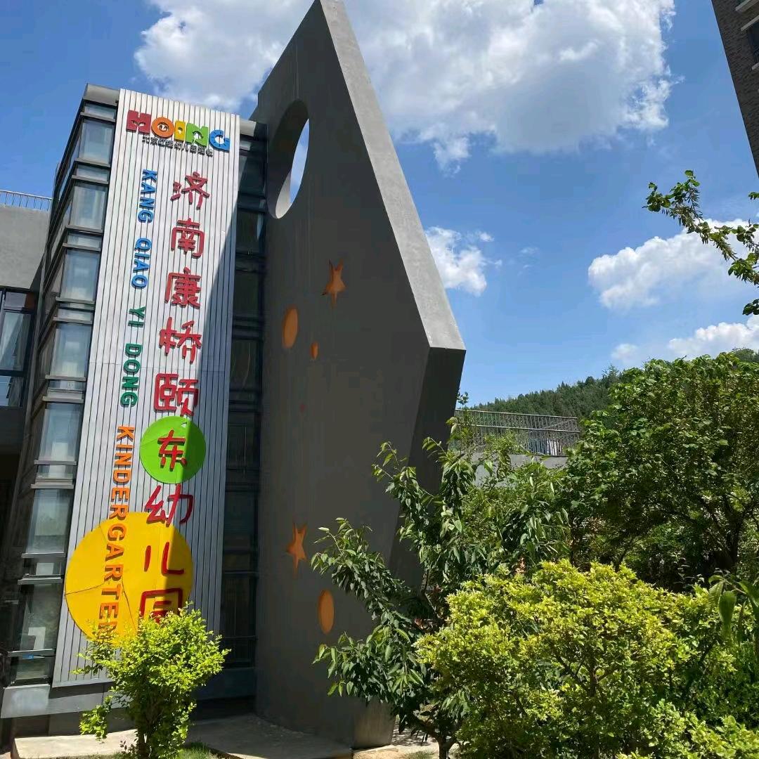 康桥颐东•红缨