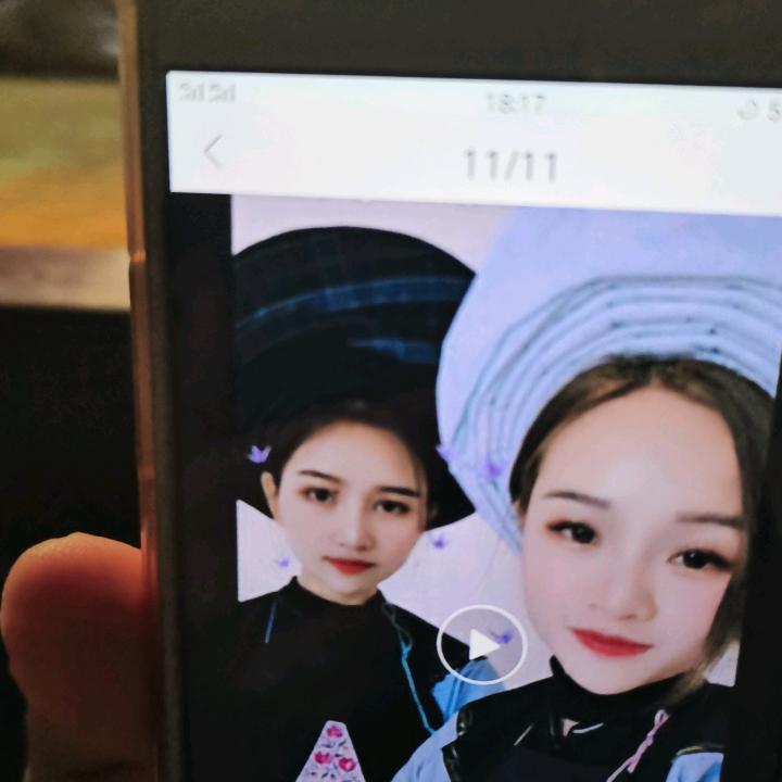 好玩