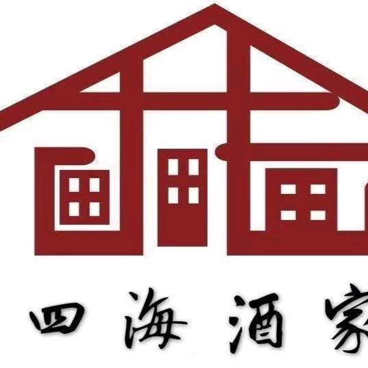 前途四海酒家🐒