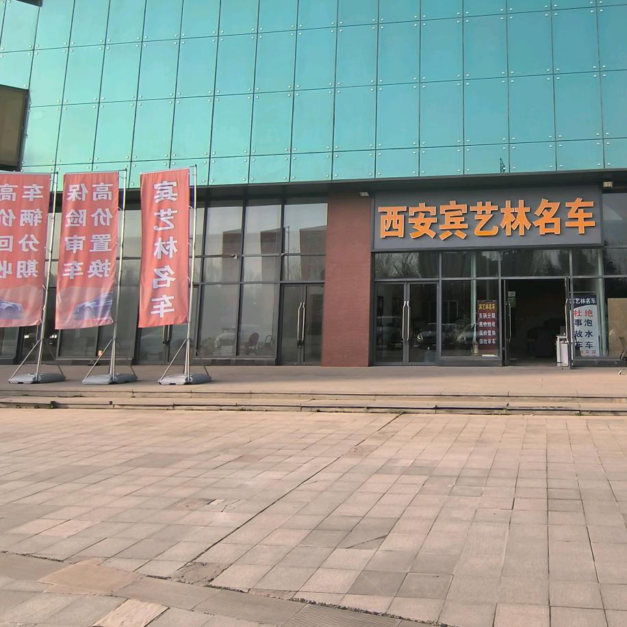 西安斌子说车