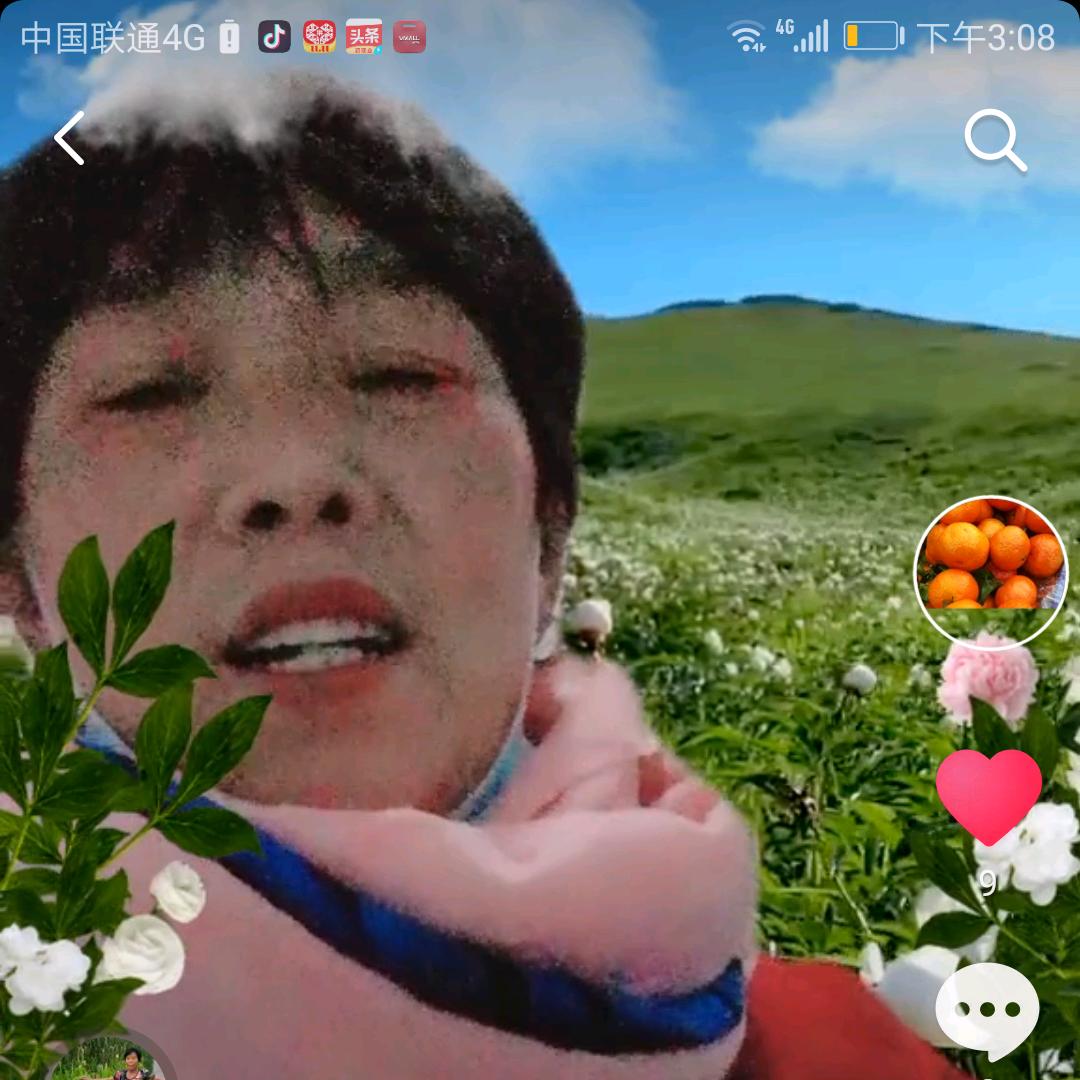 快乐人家