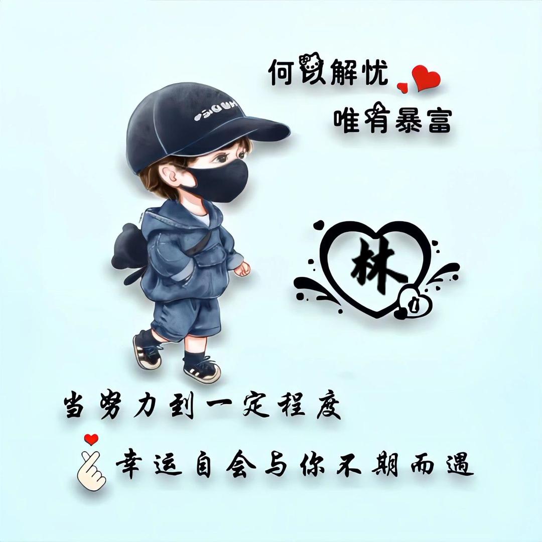 苟球凯冒