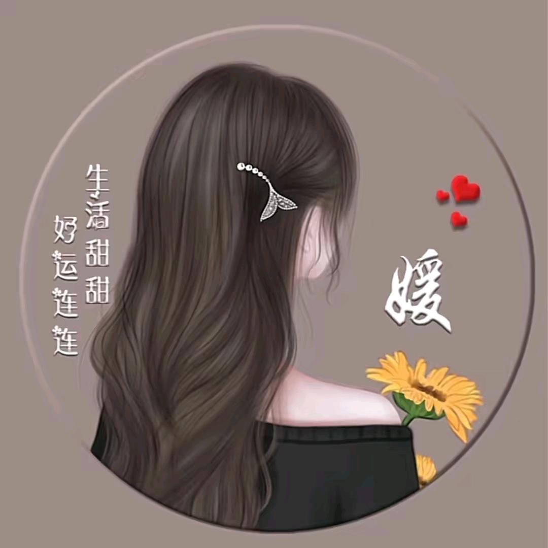 幸福美满