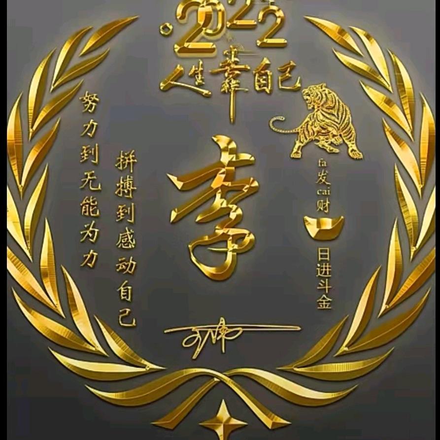 商界拼搏