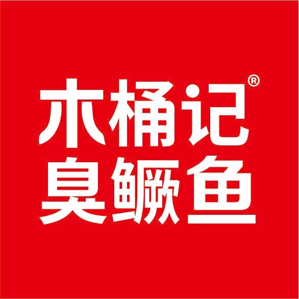 木桶记臭鳜鱼保利店厨老板王瑞龙