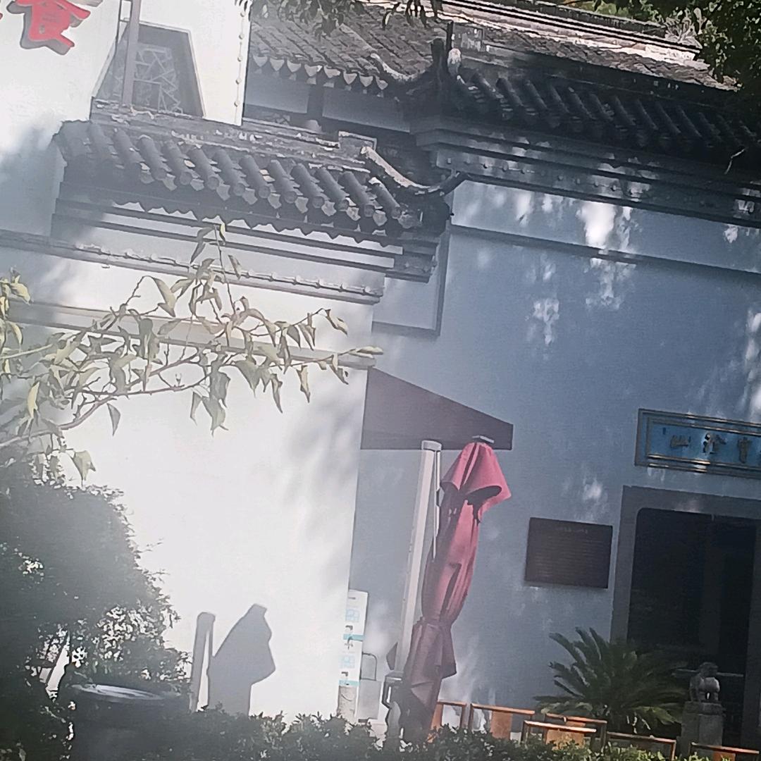 我是我