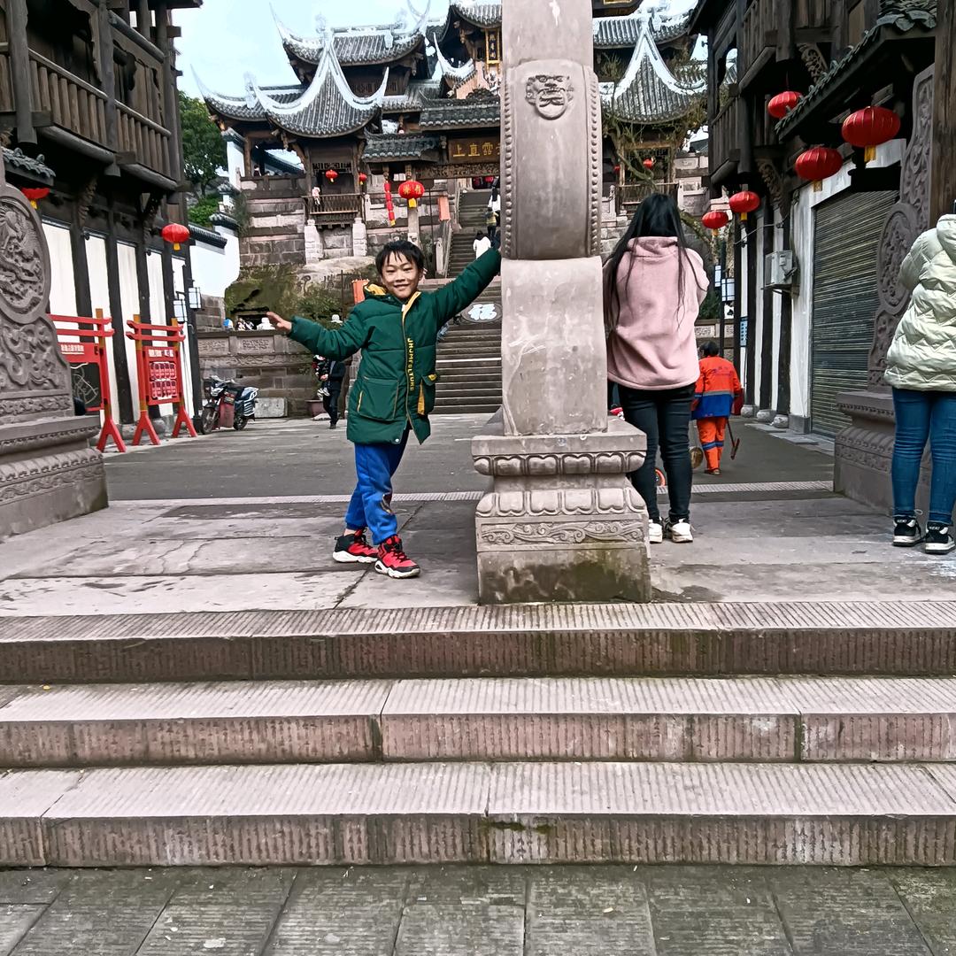 正