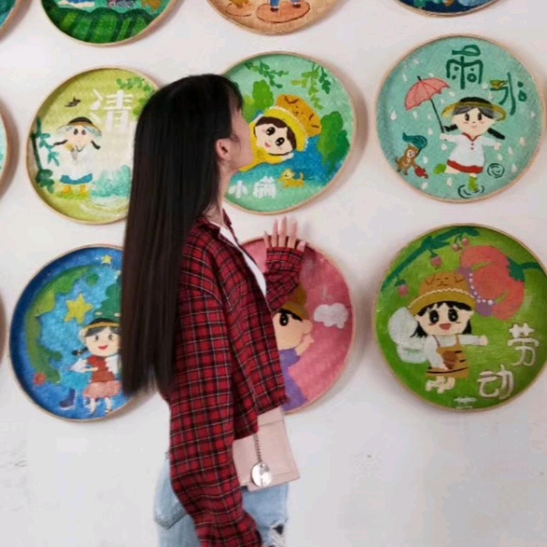 @辰.博