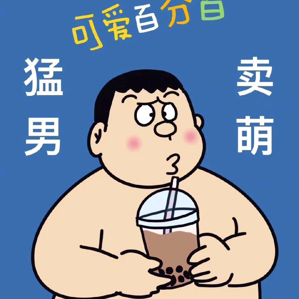 可乐君