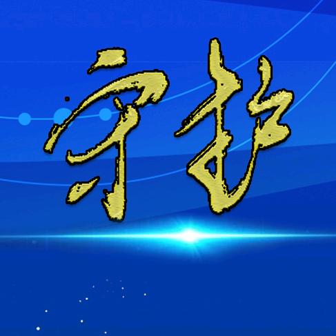 江苏应急安全宣教