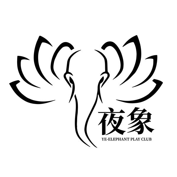 夜象Play·CLUB