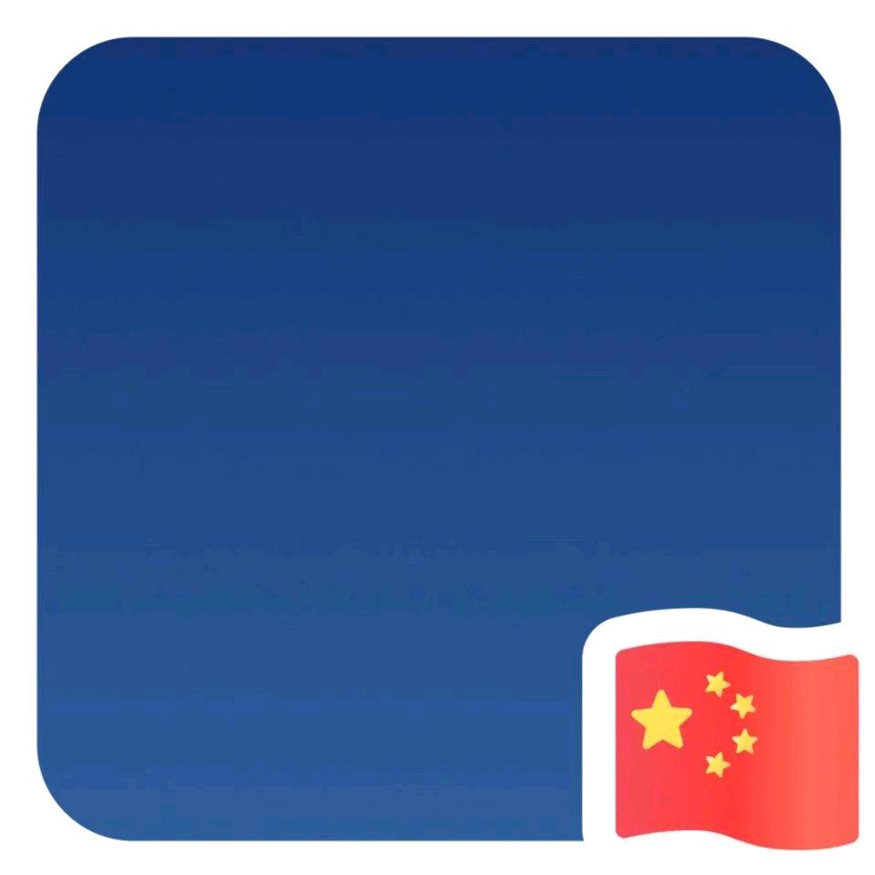 王十三(无业游民)