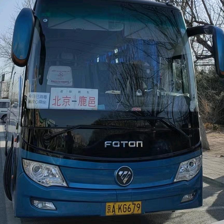 鹿邑至北京大巴车