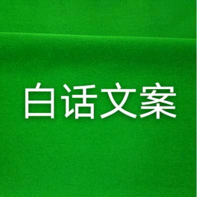 林子（华夏哲学补习生）