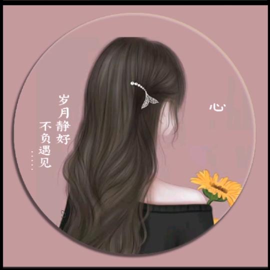 暖暖